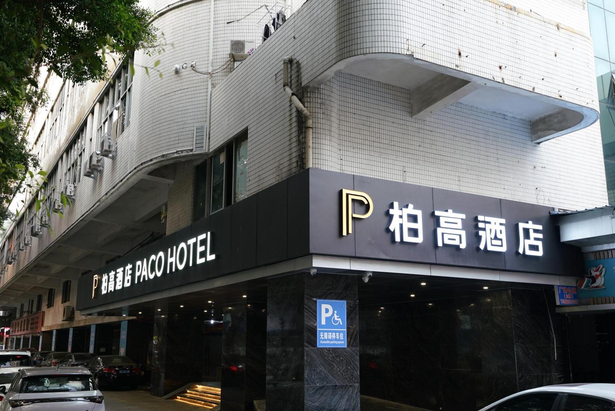 Paco Hotel Shenzhen Luohu Port Екстер'єр фото